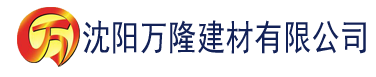 沈阳仙人掌app下载嘿呦嘿呦建材有限公司_沈阳轻质石膏厂家抹灰_沈阳石膏自流平生产厂家_沈阳砌筑砂浆厂家